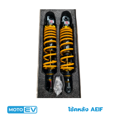 โช้คหลัง AEIF K2